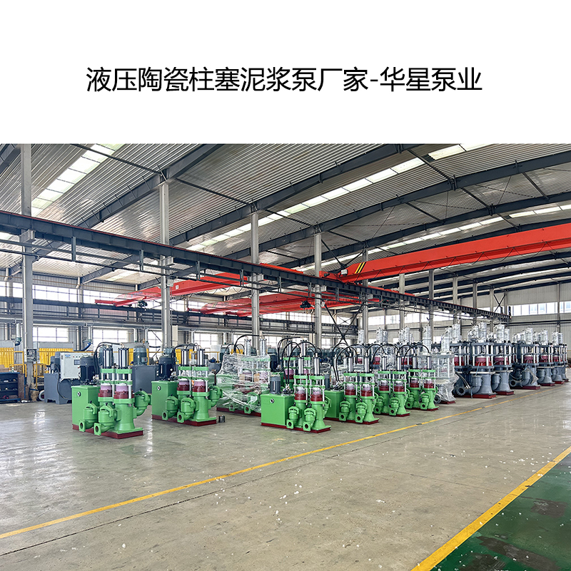 陶瓷柱塞泵最大壓力