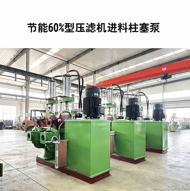 磷肥漿料輸送用哪種泵輸送好