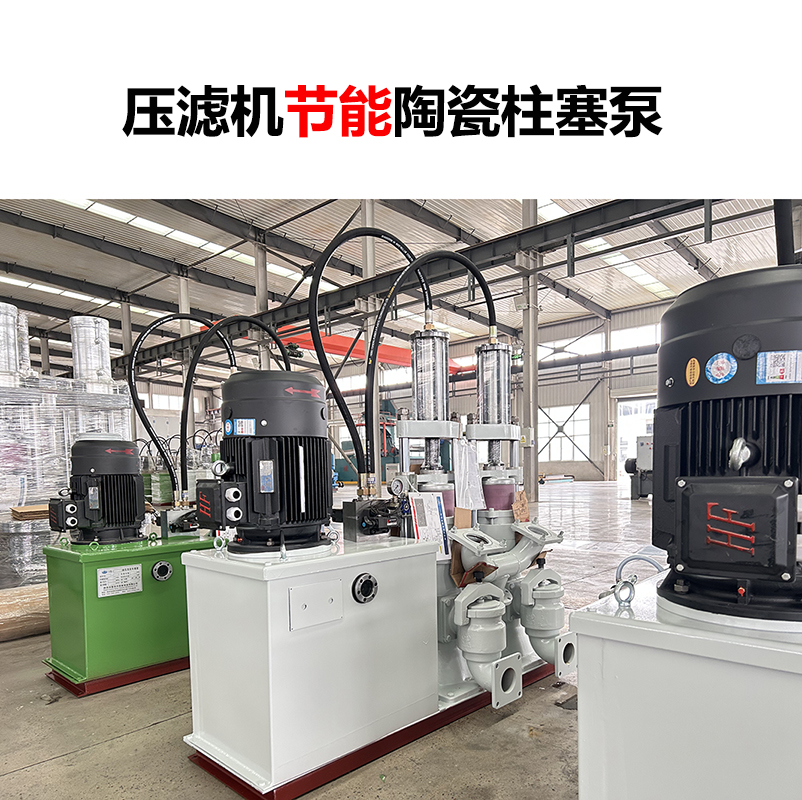 皮革廠YB型液壓陶瓷柱塞泵定制