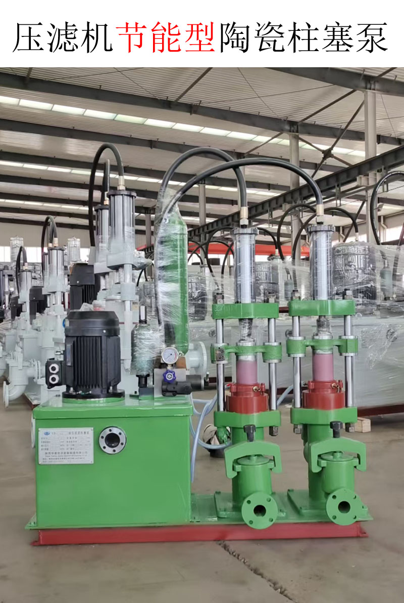 冶金、選礦、含酸礦漿長距離輸送或給壓濾機進(jìn)料