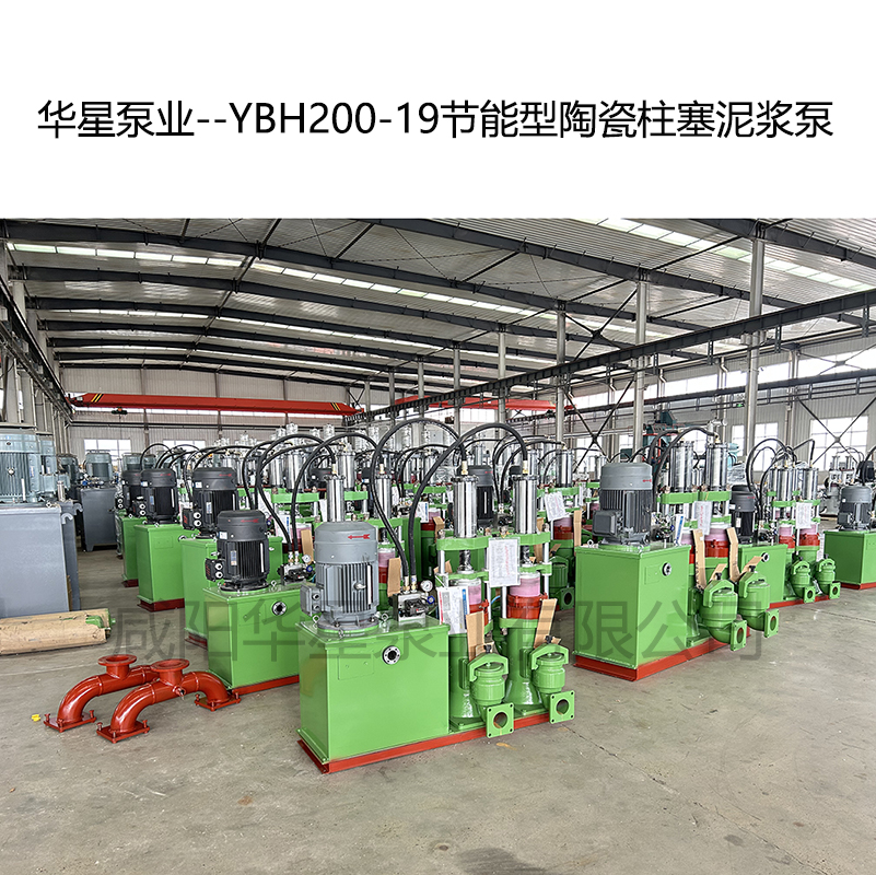 冶金、選礦、含酸礦漿長距離輸送或給壓濾機進料