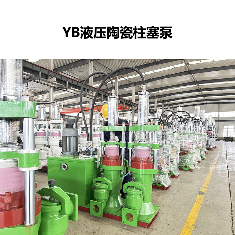 冶金、選礦、含酸礦漿長距離輸送或給壓濾機進料