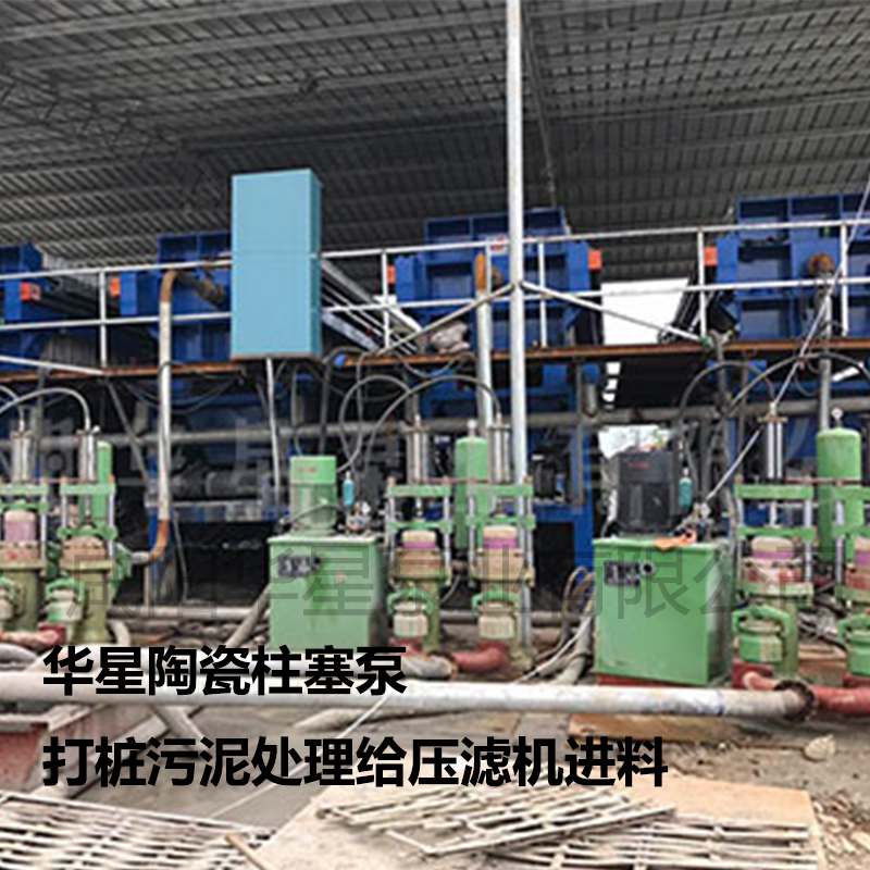 陶瓷柱塞泵客戶案例5